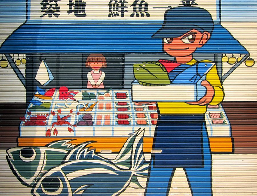 Sushi Tsukiji Fish Market